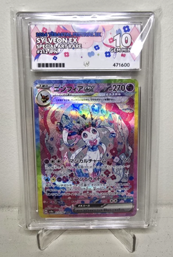 Pokemon TCG Sylveon EX SAR 212/187 Terastal Festival Japanese Edition Ace 10 - Image 1