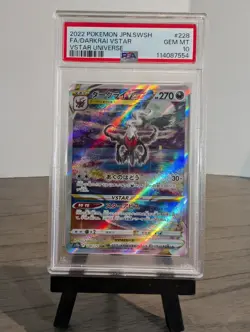 2022 Pokemon JPN SWSH VSTAR Universe FA/Darkrai VStar #228 PSA 10 Gem Mint - Image 1