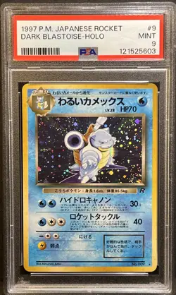 Dark Blastoise Holo SWIRL ?? PSA 9 Mint 1997 Pokemon Japanese Rocket - Image 1