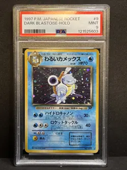 Dark Blastoise Holo SWIRL ?? PSA 9 Mint 1997 Pokemon Japanese Rocket - Image 3