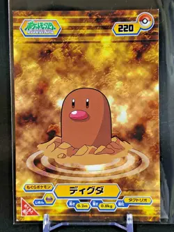 Diglett Pokemon Bromide Card #220 Advanced Generation Nintendo Japanese 78 - Image 1