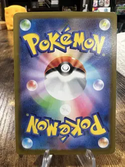 Magnezone 193/172 Japanese S12a AR Holo Pokemon Card Near Mint Condition - Image 2