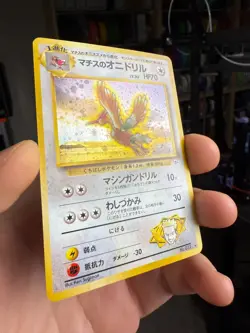[NM] Lt. Surge's Fearow Pokemon Card Japanese No.022 Vintage Holo SC17 - Image 2