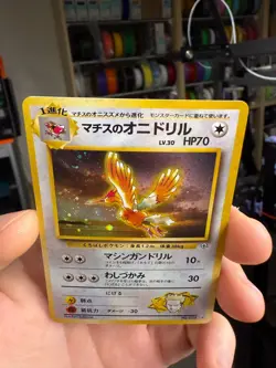 [NM] Lt. Surge's Fearow Pokemon Card Japanese No.022 Vintage Holo SC17 - Image 3