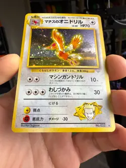 [NM] Lt. Surge's Fearow Pokemon Card Japanese No.022 Vintage Holo SC17 - Image 4