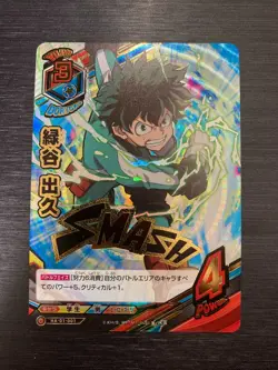 Izuku Midoriya HA-01-001 UR My Hero Academia Tag Card Game japanese (TOMY) - Image 1