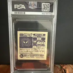 1998 Amada Pokemon Japanese Nintendo Hyper Sticker Collection Gastly PSA-4 🤩🔥 - Image 2