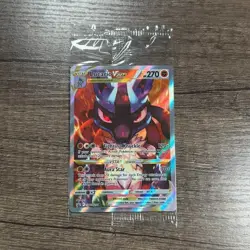 Lucario VStar SWSH291 Pokemon TCG Sword & Shield Promo SEALED Pokemon Center - Image 1
