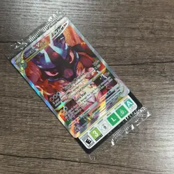 Lucario VStar SWSH291 Pokemon TCG Sword & Shield Promo SEALED Pokemon Center - Image 2