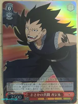 Weiss Schwarz Fairy Tail FT/SE10-30CF C Gajeel Redfox Trading Card NM - Image 1