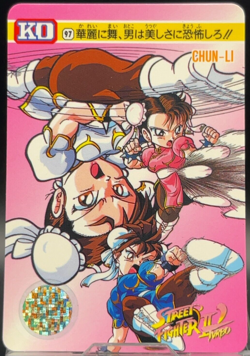 Chun-Li 97 Street Fighter Cards SNK VTG TCG Bandai Capcom Japanese Anime - Image 1