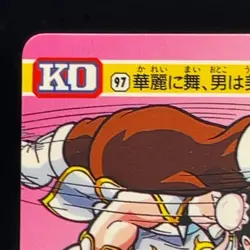 Chun-Li 97 Street Fighter Cards SNK VTG TCG Bandai Capcom Japanese Anime - Image 3