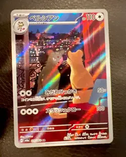 Persian AR 075/064 Night Wanderer sv6a Pokemon Card Japanese Scarlet & Violet NM - Image 1
