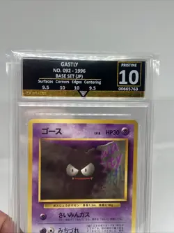 Pokemon Japanese Pocket Monsters Base Set Card #92 Gastly Get Graded 10 - Image 3