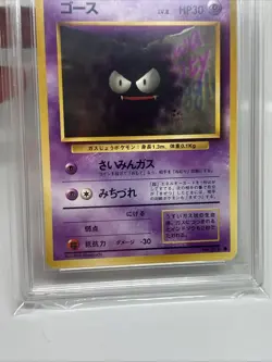 Pokemon Japanese Pocket Monsters Base Set Card #92 Gastly Get Graded 10 - Image 4