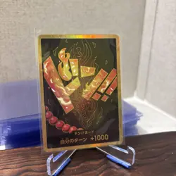 ONE PIECE TCG PRB-01 ONE PIECE CARD THE BEST Gold Don!! card Portgas D. Ace - Image 2