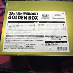 Golden Pokemon Sword & Shield 25th Anniversary Golden Box Card Game (Japanese) 4521329322605 - Image 3