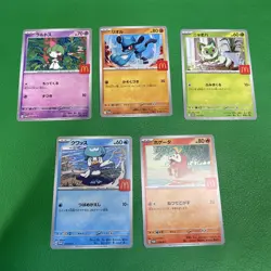 Set of 5 Pokemon Card McDonald's Promo 2025 Japanese without pikachu b489 - Image 1