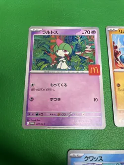 Set of 5 Pokemon Card McDonald's Promo 2025 Japanese without pikachu b489 - Image 2