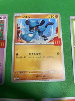 Set of 5 Pokemon Card McDonald's Promo 2025 Japanese without pikachu b489 - Image 3