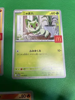 Set of 5 Pokemon Card McDonald's Promo 2025 Japanese without pikachu b489 - Image 4