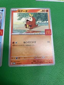 Set of 5 Pokemon Card McDonald's Promo 2025 Japanese without pikachu b489 - Image 5