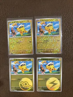 Pokemon TCG | Gem Horizons S-Chinese Captain Pikachu 4 Card Lot - Near Mint - Image 1