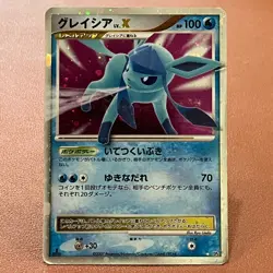 Glaceon LV.X DP4 Holo 2007 Pokemon TCG Japanese card Nintendo JP5018 - Image 1