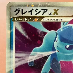 Glaceon LV.X DP4 Holo 2007 Pokemon TCG Japanese card Nintendo JP5018 - Image 2