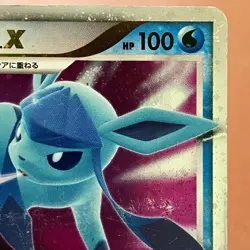 Glaceon LV.X DP4 Holo 2007 Pokemon TCG Japanese card Nintendo JP5018 - Image 3