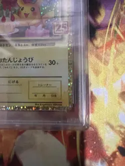 PSA 10 Birthday Pikachu 007/025 25th Anniversary Pokemon Card Japanese 2021 - Image 5