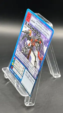 SkullSatamon Digimon Card Game 2001 Bandai Common Japanese St-366 - Image 3