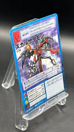 SkullSatamon Digimon Card Game 2001 Bandai Common Japanese St-366 - Image 4