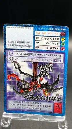 SkullSatamon Digimon Card Game 2001 Bandai Common Japanese St-366 - Image 5