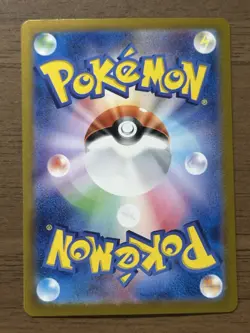 Umbreon ex SAR 217/187 Terastal Festival sv8a 2024 Pokemon Card Japanese 334 - Image 2