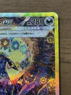 Umbreon ex SAR 217/187 Terastal Festival sv8a 2024 Pokemon Card Japanese 334 - Image 4