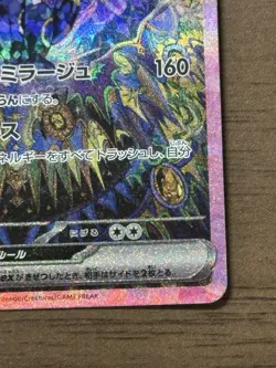 Umbreon ex SAR 217/187 Terastal Festival sv8a 2024 Pokemon Card Japanese 334 - Image 5