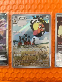 Pokemon TCG Japanese AR Bundle 3x UK Seller #1 - Image 2