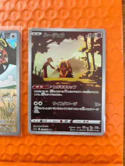 Pokemon TCG Japanese AR Bundle 3x UK Seller #1 - Image 3