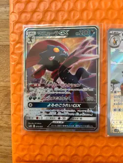 Pokemon TCG Japanese AR Bundle 3x UK Seller #1 - Image 4