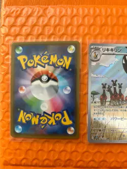 Pokemon TCG Japanese AR Bundle 3x UK Seller #1 - Image 5