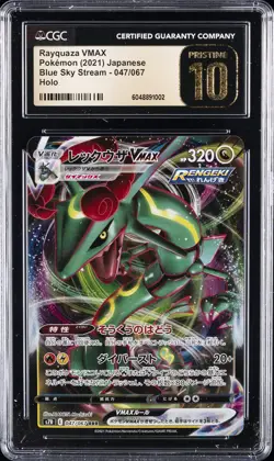2021 POKEMON BLUE SKY STREAM JPN HOLO #47 RAYQUAZA VMAX CGC 10 PRISTINE - Image 1
