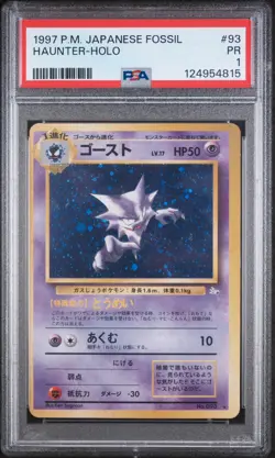 1997 POKEMON JPN FOSSIL #93 HAUNTER-HOLO PSA 1 - Image 1