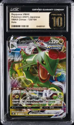 2021 POKEMON VMAX CLIMAX JPN HOLO #120 RAYQUAZA VMAX CGC 10 PRISTINE - Image 1