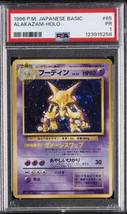 1996 POKEMON BASE SET JAPANESE #65 ALAKAZAM-HOLO PSA 1 - Image 1