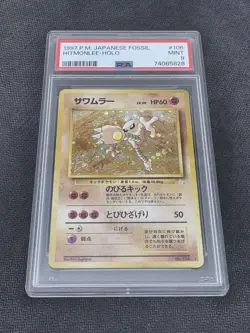 Pokemon Japanese Fossil Hitmonlee Holo #106 PSA 9 - Image 1