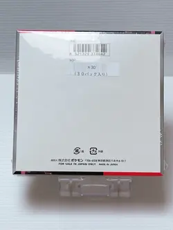 Pokemon Card Box Team Rocket’s Glory JP Ver. Sealed | Japanese Booster | In Hand - Image 2