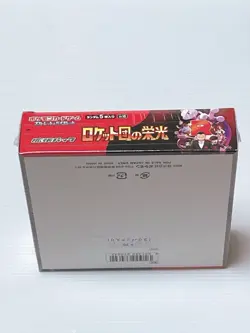 Pokemon Card Box Team Rocket’s Glory JP Ver. Sealed | Japanese Booster | In Hand - Image 4