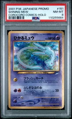 PSA 8 Shining Mew Corocoro 2001 Pokemon Card Japanese Promo Vintage - Image 1