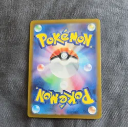 Scovillain 089/SV-P GYM PROMO Vol. 3 Scarlet Violet Pokemon Card Japanese JP NM - Image 2